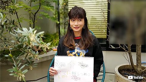 長谷川京子 息子 絵本