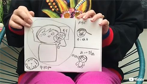 長谷川京子 息子 絵本