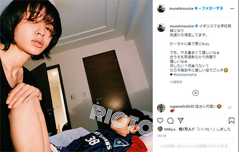 鈴木紗理奈 息子 イギリス 留学