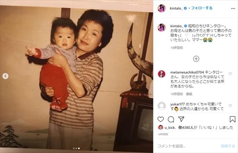 キンタロー。 母親 そっくり 幼少期 ちびキン インスタ