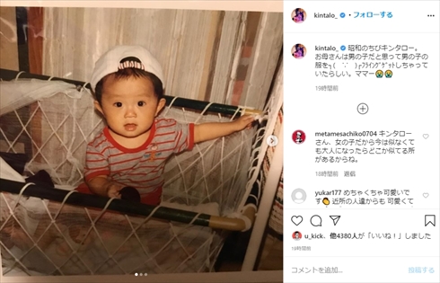 キンタロー。 母親 そっくり 幼少期 ちびキン インスタ