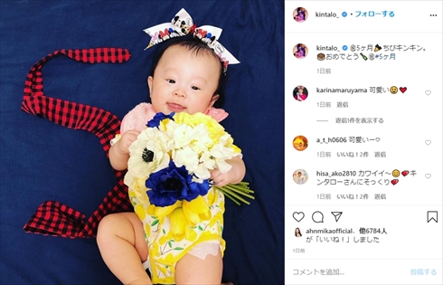 キンタロー。 母親 そっくり 幼少期 ちびキン インスタ