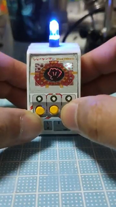 ジャンケンマンJP