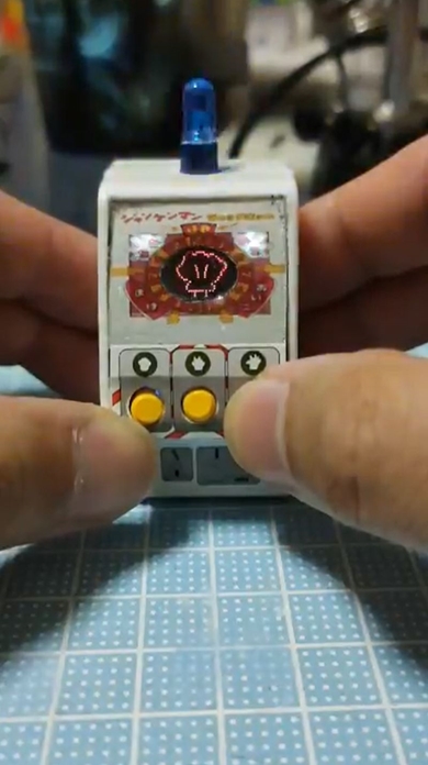 ジャンケンマンJP