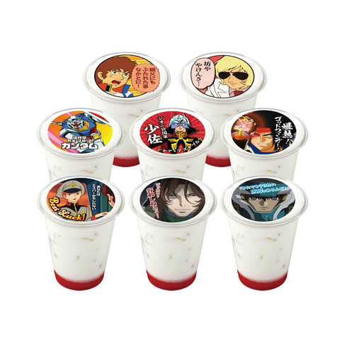 新ガンダムカフェ