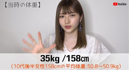 尾形春水 モーニング娘。 モー娘。 激痩せ ダイエット 過食嘔吐 病気 激太り リバウンド