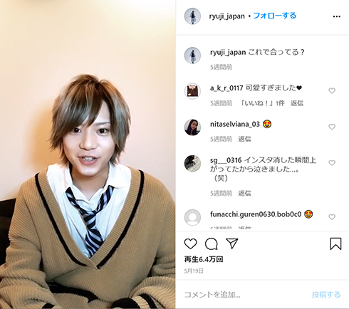 佐藤流司 2.5次元 ダイエット テニミュ 刀ミュ 財前 減量