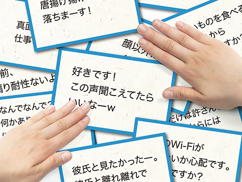 「だからなんですか？」「真面目に仕事しろや」　実際する返信で作られたカードゲーム「クソリプかるた」を発売