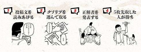 「だからなんですか？」「真面目に仕事しろや」　実際する返信で作られたカードゲーム「クソリプかるた」を発売
