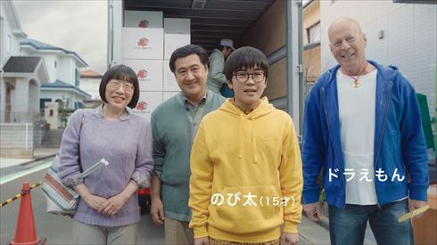 ソフトバンク ドラえもん 鈴木福 堺雅人 のび太 ブルース・ウィリス CM