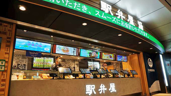 駅弁