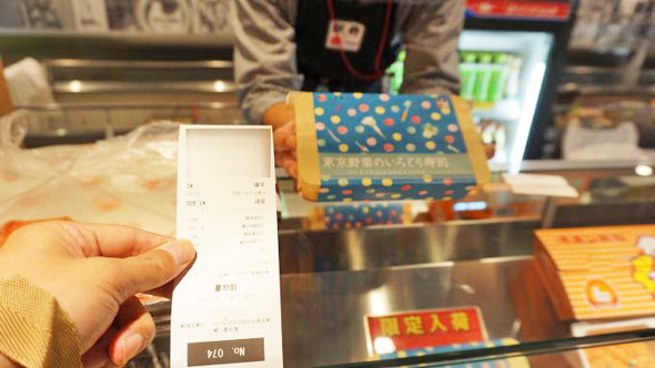 駅弁