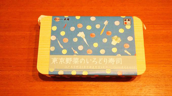 駅弁