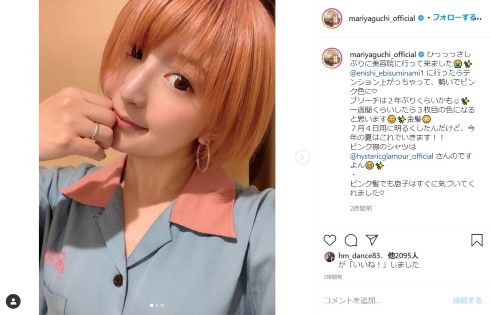 矢口真里 モーニング娘。 髪 ブリーチ