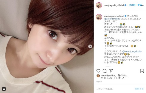 矢口真里 モーニング娘。 髪 ブリーチ