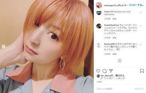 矢口真里 モーニング娘。 髪 ブリーチ