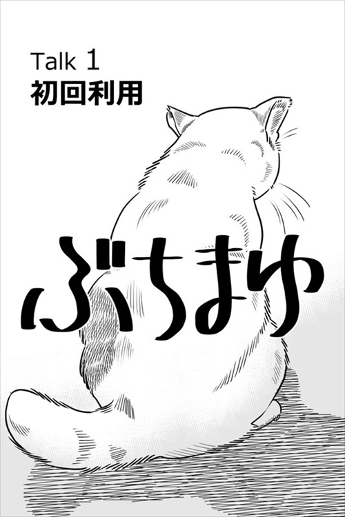 ヒヨコ共がゆめのあと