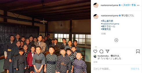 山崎育三郎 窪田正孝 森山直太朗 中村蒼 エール