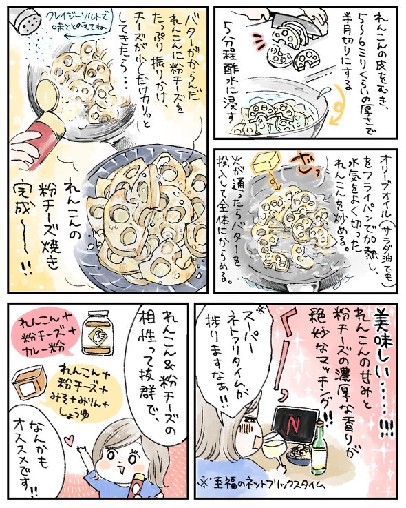 カルディおすすめ商品