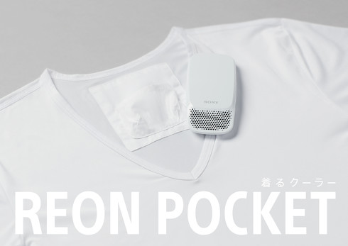 REON POCKET