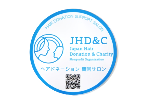 ヘアドネーショントラブル