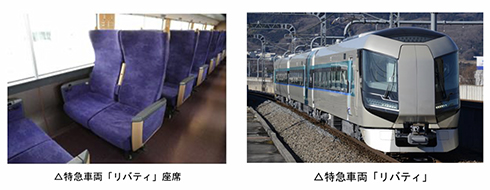 鉄道 夜行 尾瀬 ハイキング 東武