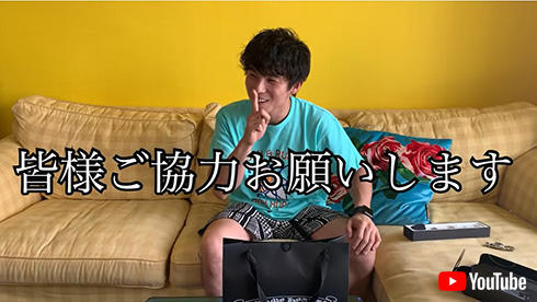 仲里依紗 中尾明慶 ケンカ