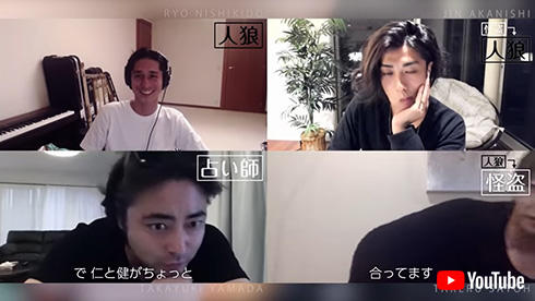 錦戸亮 佐藤健