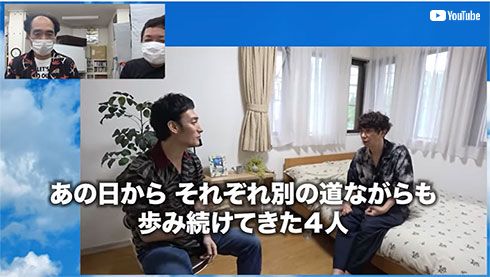 江頭2:50 草なぎ剛 ユースケ・サンタマリア 大熊英司