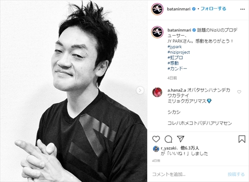 おばたのお兄さん ものまね J.Y. Park 虹プロ Nizi Project インスタ パク・ジニョン