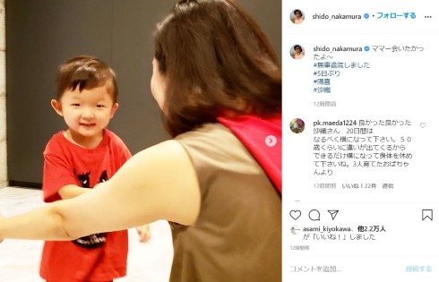 中村獅童 陽喜 沙織 第2子