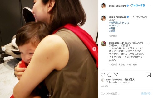 中村獅童 陽喜 沙織 第2子