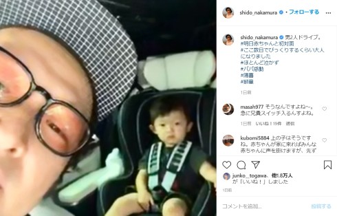 中村獅童 陽喜 沙織 第2子