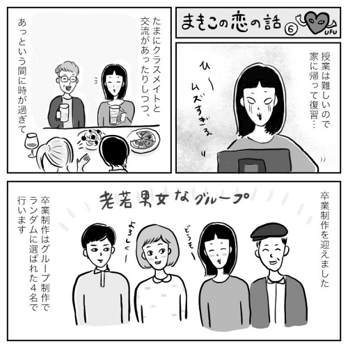 アラサー 出会い