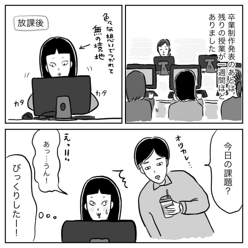 アラサー 出会い