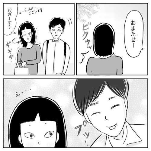 アラサー 出会い