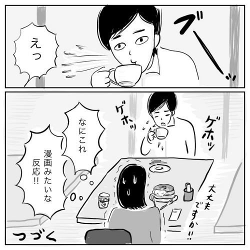 アラサー 出会い
