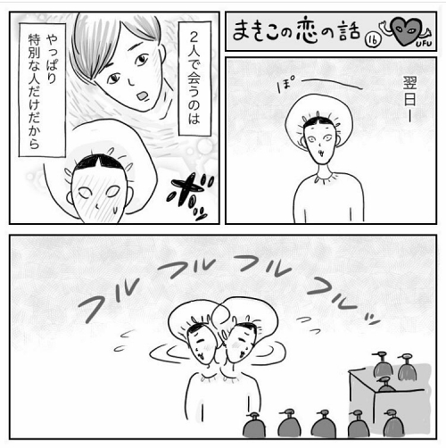 アラサー 出会い