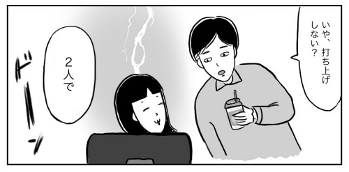 アラサー 出会い