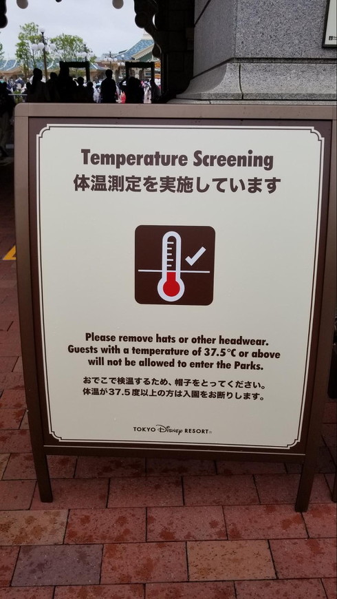 ディズニーランド営業再開