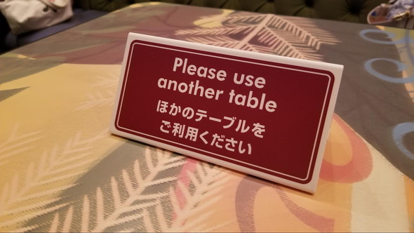 ディズニーランド営業再開