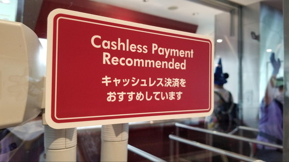 ディズニーランド営業再開