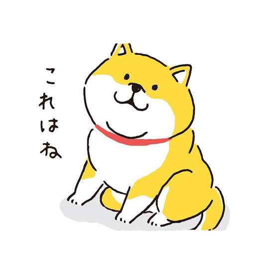 ウソヒャクパー2枚目