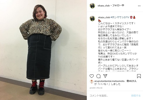 おかずクラブ ゆいP ウエスト 体重 やせた