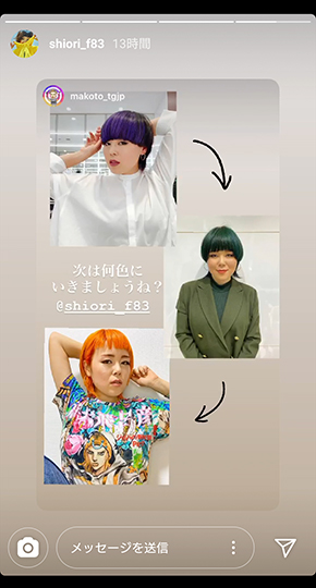 ブルゾンちえみ 藤原史織 ぺこ りゅうちぇる オレンジ 髪 ヘア カラー スタイル かぶり