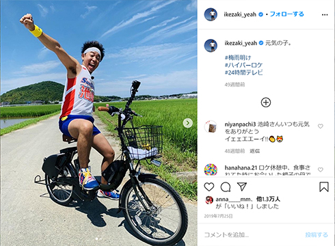 サンシャイン池崎 妊娠 出産 ラマーズ法 イエーイ いきむ お産 妊婦 安産