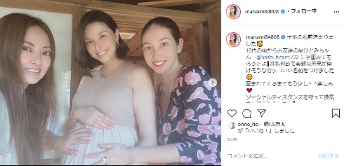橋本マナミ 出産 赤ちゃん インスタ