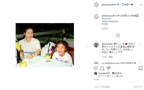 福原愛 母 アトランタオリンピック 五輪　幼少期