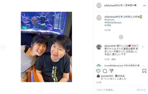 福原愛 母 アトランタオリンピック 五輪　幼少期