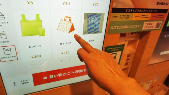 駅弁